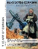 THE ART OF EURASIA: ELECTRONIC MAGAZINE N1 (24) 2022