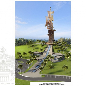 The Construction of the Birth of the New World Monument by Zurab Tsereteli is Being Completed in Arecibo, Puerto Rico