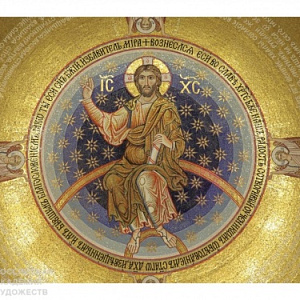 OFFICIAL PRESENTATION OF THE MOSAIC DECORATION FOR THE DOME OF THE CATHEDRAL OF ST. SAVA IN BELGRADE