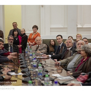 The Innovative Technologies, Equipment and Materials in the Design Development: Research Conference at the Russian Academy of Arts