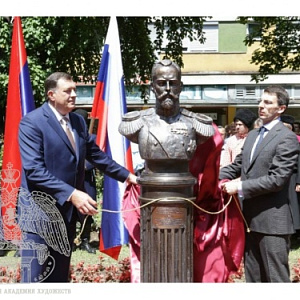 Inauguration of the Monument to Nicholas II Designed by the President of the Russian Academy of Arts Zurab Tsereteli in the Republika Srpska (Bosnia and Herzegovina) 