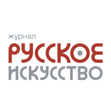 Журнал Русское Искусство